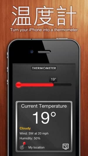 21年 おすすめの温度計アプリはこれ アプリランキングtop10 Iphone Androidアプリ Appliv