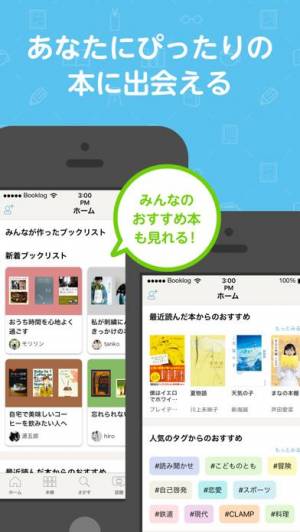 21年 おすすめの発売日情報をお知らせアプリはこれ アプリランキングtop10 Iphone Androidアプリ Appliv