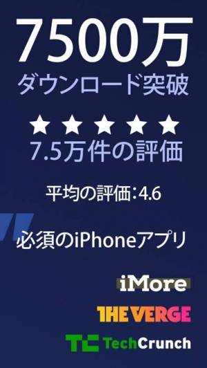 2021年 ファイルマネージャー ファイル管理 アプリおすすめtop10 使い方も解説 Appliv