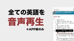 Appliv 英辞郎 On The Web アルク