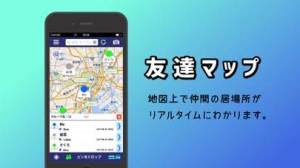 Appliv Navicon おでかけサポート