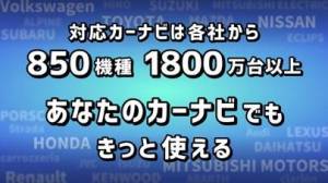 Appliv Navicon おでかけサポート