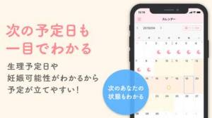 21年 おすすめの女子力アップアプリはこれ アプリランキングtop10 Iphone Androidアプリ Appliv