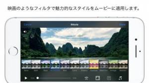 Appliv Imovie