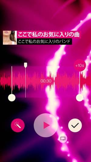 21年 おすすめの好きな曲から着メロ 着信音を作成するアプリはこれ アプリランキングtop10 Iphone Androidアプリ Appliv