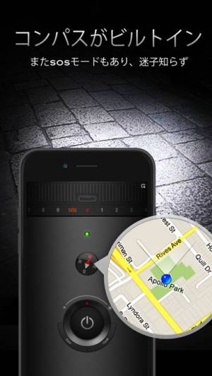 21年 おすすめのライト 懐中電灯 アプリはこれ アプリランキングtop10 Iphone Androidアプリ Appliv