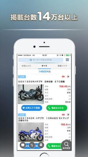 Appliv グーバイク情報