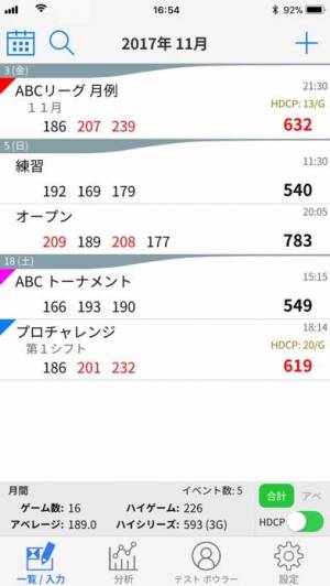 21年 おすすめのボウリングのスコアを管理するアプリはこれ アプリランキングtop4 Iphone Androidアプリ Appliv