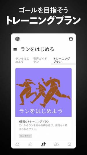 2021年】 おすすめのジョギング・サイクリングなどの位置情報を記録 