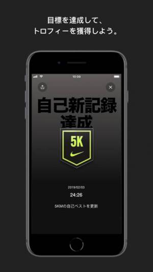nike run and fitbit