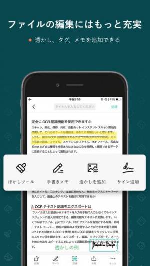 21年 おすすめのocr 文字認識 カメラアプリはこれ アプリランキングtop10 Iphone Androidアプリ Appliv