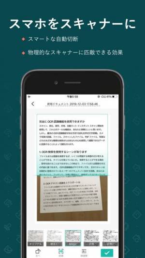 年 おすすめのpdfの閲覧 編集アプリはこれ アプリランキングtop10 Iphoneアプリ Appliv