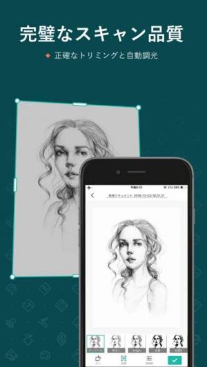 すぐわかる Camscanner スキャン Pdf 変換 翻訳 カメラ Appliv