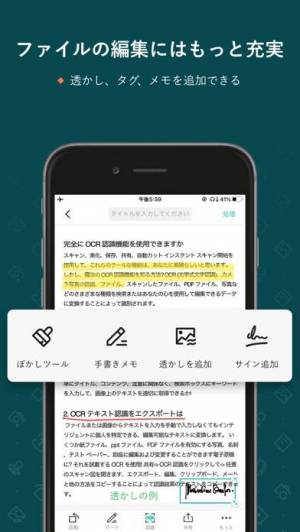 すぐわかる Camscanner スキャン Pdf 変換 翻訳 カメラ Appliv
