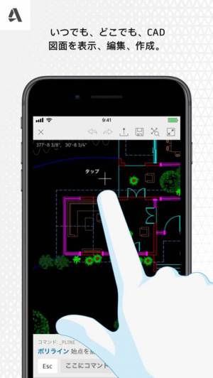 21年 おすすめのcad図面を設計 閲覧するアプリはこれ アプリランキングtop10 Iphone Androidアプリ Appliv