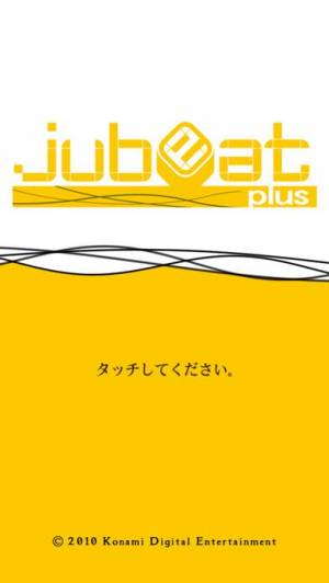 Appliv Jubeat Plus