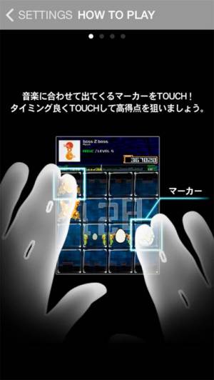 Appliv Jubeat Plus