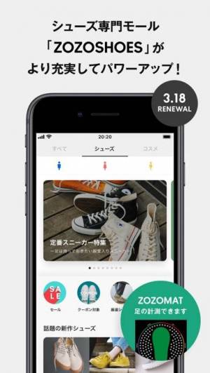 Appliv Zozotown ファッション通販