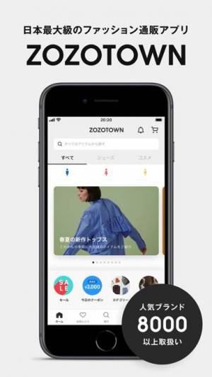 21年 おすすめのファッション コーディネートアプリはこれ アプリランキングtop10 Iphone Androidアプリ Appliv