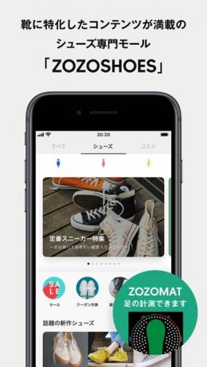 Appliv Zozotown ファッション通販