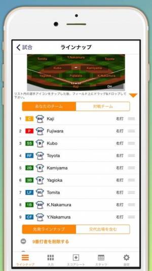 21年 おすすめの野球のスコアを管理するアプリはこれ アプリランキングtop10 Iphone Androidアプリ Appliv