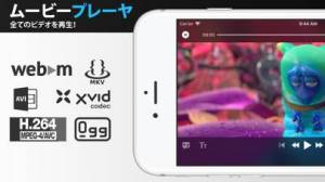 21年 おすすめの動画再生プレイヤーアプリはこれ アプリランキングtop10 Iphone Androidアプリ Appliv 21年 おすすめの動画再生プレイヤーアプリはこれ アプリランキングtop10 Iphone Androidアプリ Appliv