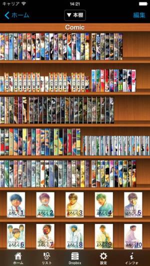 すぐわかる Sidebooks Appliv