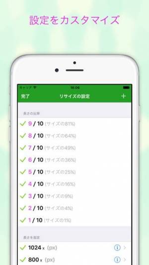 21年 おすすめの写真をトリミング 切り取り 切り抜き するアプリはこれ アプリランキングtop10 Iphone Androidアプリ Appliv