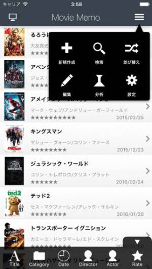 21年 おすすめの観た映画を記録するアプリはこれ アプリランキングtop10 Iphone Androidアプリ Appliv