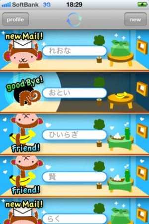 Appliv 未来へメール Free