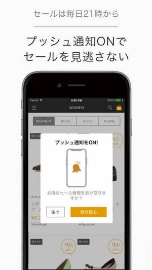 すぐわかる ファッション通販 ギルト Appliv