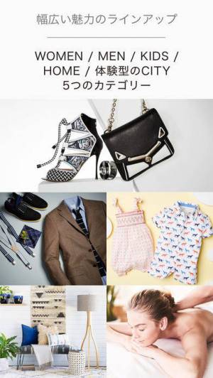 すぐわかる ファッション通販 ギルト Appliv