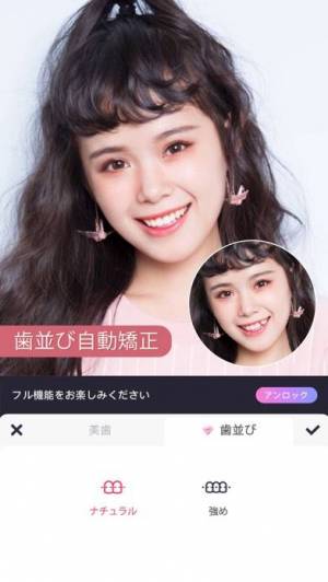 21年 盛れる おすすめのプリクラ風の写真加工をするアプリはこれ アプリランキングtop10 Iphone Androidアプリ Appliv