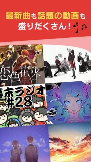 21年 おすすめの ニコニコ動画 ニコニコ生放送アプリはこれ アプリランキングtop8 Iphone Androidアプリ Appliv