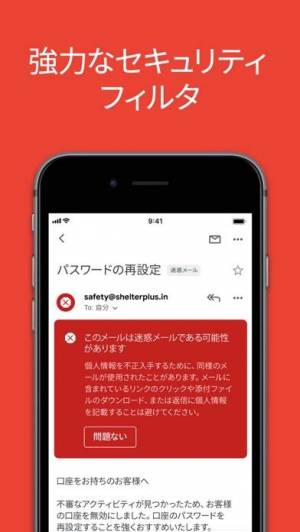 Appliv Gmail Eメール By Google