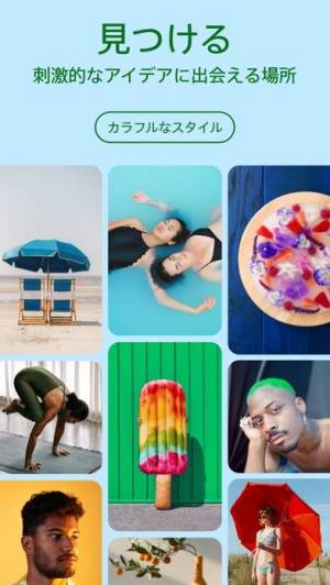 21年 おすすめの写真 画像 壁紙を探すアプリはこれ アプリランキングtop10 Iphone Androidアプリ Appliv