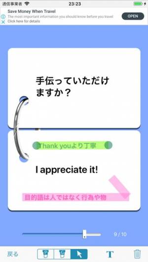 Appliv メモメモ暗記帳lite