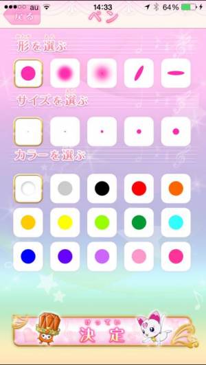 21年 おすすめのプリキュアアプリはこれ アプリランキングtop3 Iphone Androidアプリ Appliv