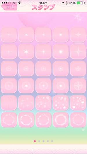 21年 おすすめのプリキュアアプリはこれ アプリランキングtop3 Iphone Androidアプリ Appliv