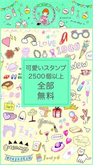 年 おすすめのかわいいコラージュをつくるアプリはこれ アプリランキングtop10 Iphoneアプリ Appliv