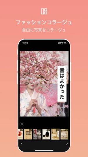 21年 おすすめの写真を編集 加工するアプリはこれ アプリランキングtop10 Iphone Androidアプリ Appliv