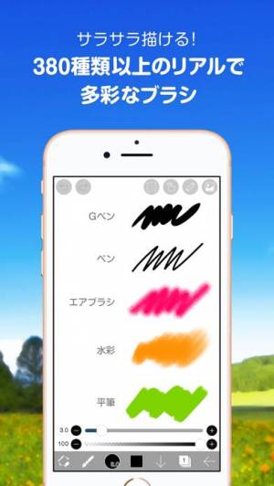 21年 おすすめの絵 アートを描く 創作するアプリはこれ アプリランキングtop10 Iphone Androidアプリ Appliv