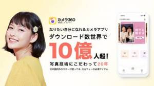 21年 おすすめのかわいい素材で写真加工するアプリはこれ アプリランキングtop10 Iphone Androidアプリ Appliv 21年 おすすめのかわいい素材で写真加工するアプリはこれ アプリランキングtop10 Iphone Androidアプリ Appliv