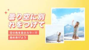 Appliv カメラ360 モザイク 写真加工アプリ