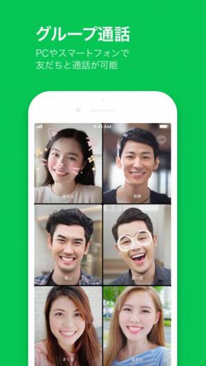 21年 ビデオ通話アプリの無料おすすめtop10 Line通話のやり方も解説 Appliv 21年 ビデオ通話アプリの無料おすすめtop10 Line通話のやり方も解説 Appliv