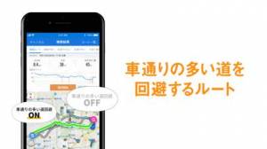すぐわかる 自転車navitime 自転車ナビ 走行距離 速度 Appliv