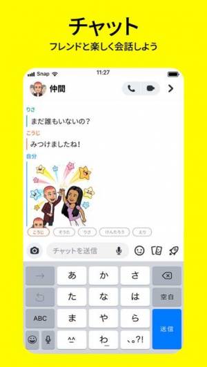 22年 動物に変身できるアプリおすすめランキングtop10 無料 Iphone Androidアプリ Appliv 22年 動物に変身できるアプリおすすめランキングtop10 無料 Iphone Androidアプリ Appliv