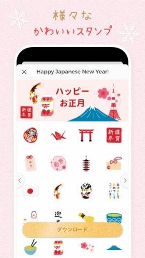 すぐわかる Piccollage 写真 動画コラージュ Appliv