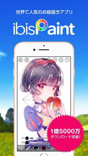 21年 おすすめの漫画を描く つくるアプリはこれ アプリランキングtop8 Iphone Androidアプリ Appliv