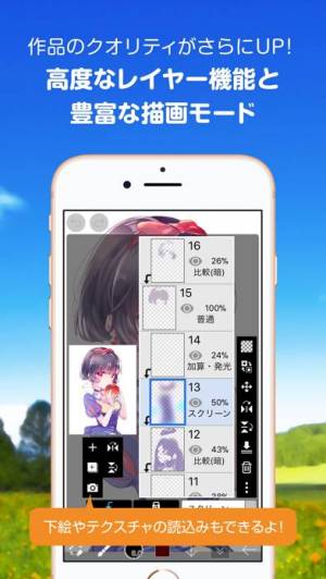 年 おすすめの絵 アートを描く 創作するアプリはこれ アプリランキングtop10 Iphoneアプリ Appliv